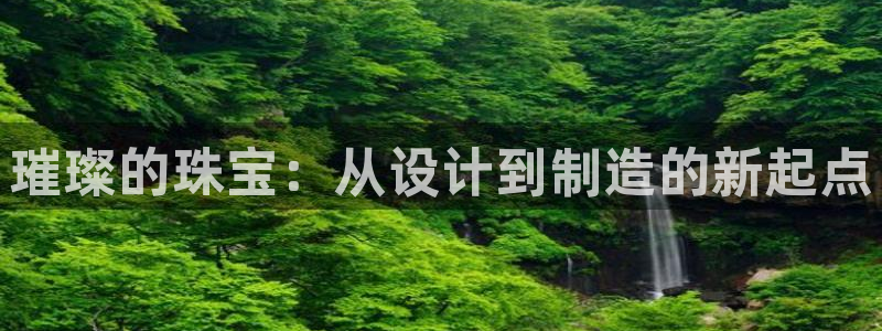 谈球吧是黑台子吗还是白台子