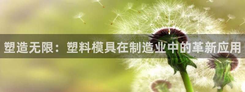 谈球吧体育app下载官网手机版