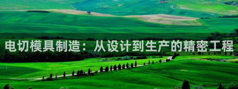谈球吧首页