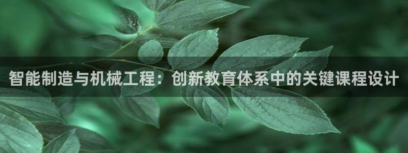 谈球吧平台正规吗可信吗安全吗
