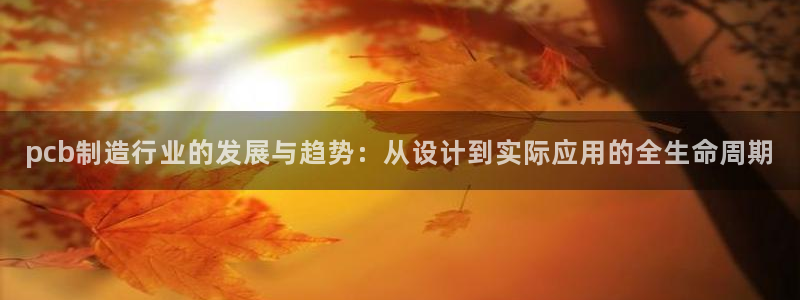 谈球吧娱乐app下载官网苹果