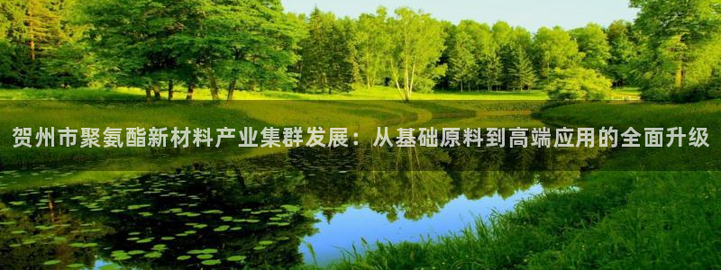 谈球吧网址