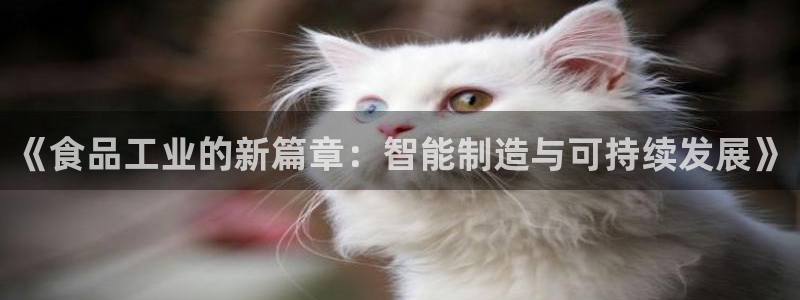谈球吧出款