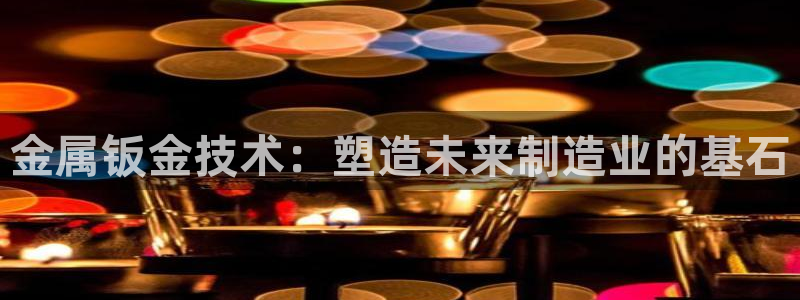 谈球吧平台正规吗可靠吗知乎