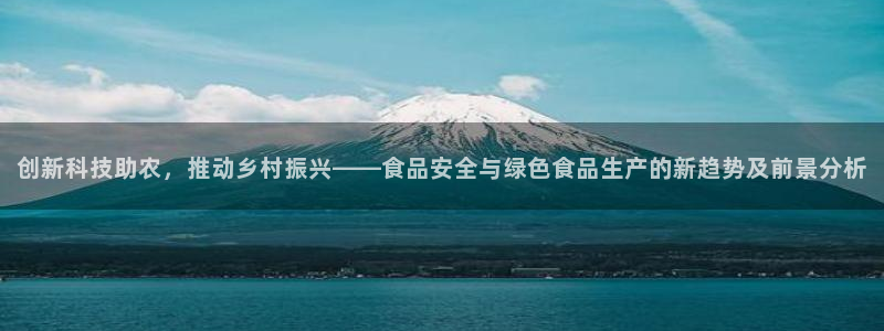 谈球吧平台正规吗可信吗安全吗