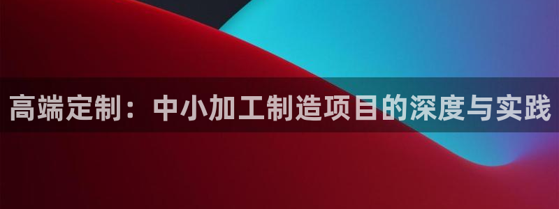 谈球吧网页登录