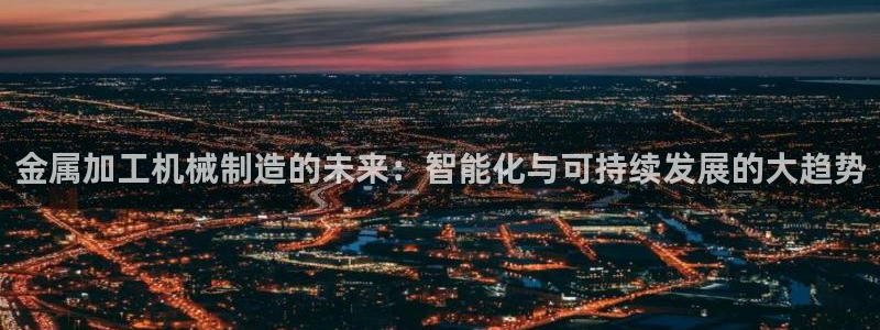 谈球吧的聊天软件