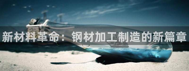 谈球吧APP开元