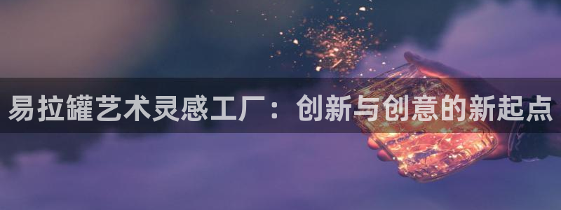 谈球吧APP入口