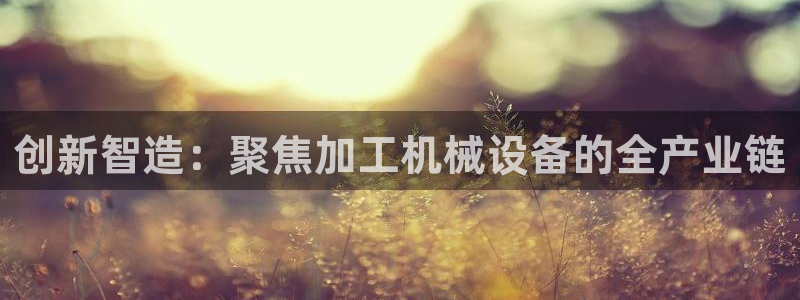 谈球吧app官网