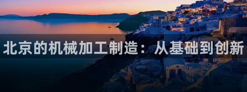 谈球吧平台