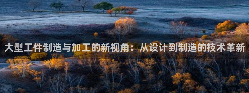 谈球吧首充金额截图
