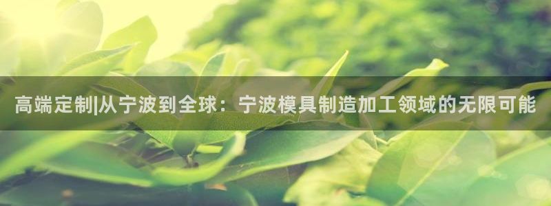 谈球吧出款