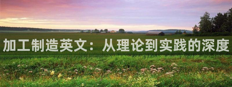 谈球吧是黑台子吗还是白台子