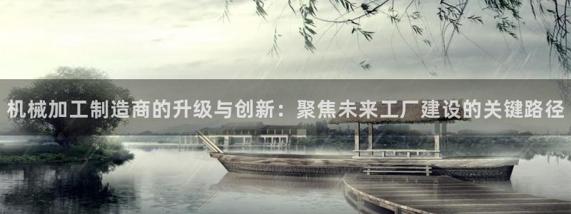谈球吧中国官方网站