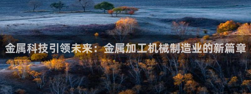 谈球吧体育app下载足球比赛直播