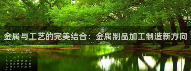 谈球吧app官网