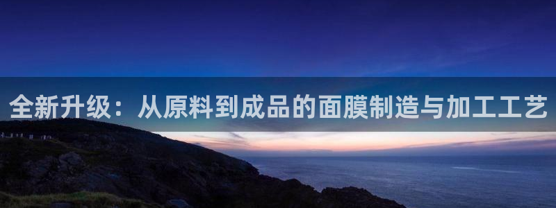 谈球吧网页登录
