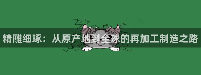 谈球吧最新APP下载