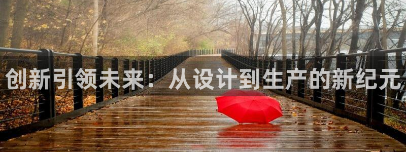 谈球吧APP入口