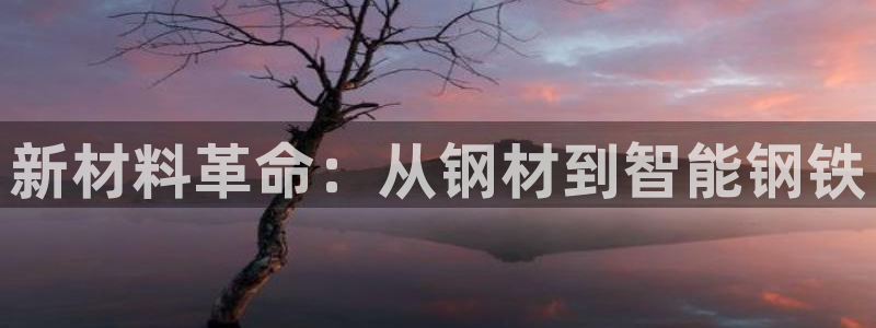 谈球吧(中国)官方网站
