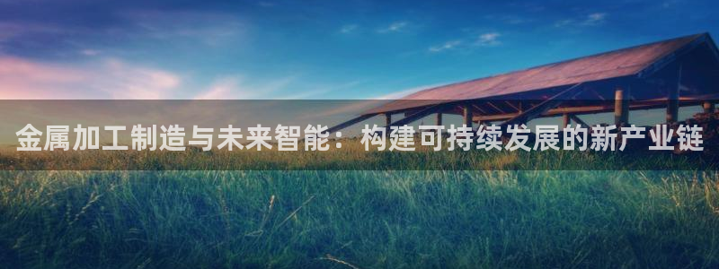 谈球吧app官网下载