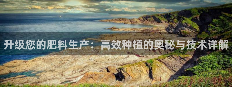 谈球吧出款