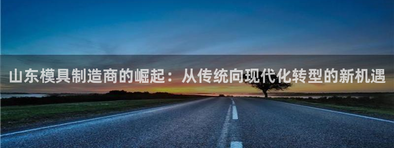 谈球吧体育综合台