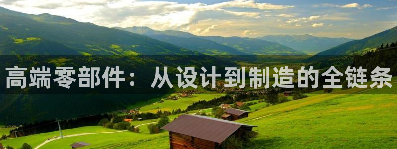 谈球吧体育app登陆入口
