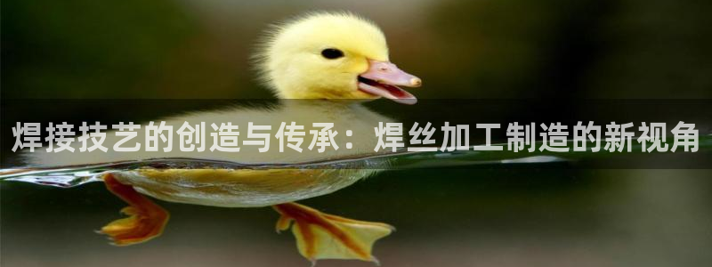 谈球吧黑款