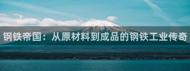 谈球吧官网在线入口手机版免费