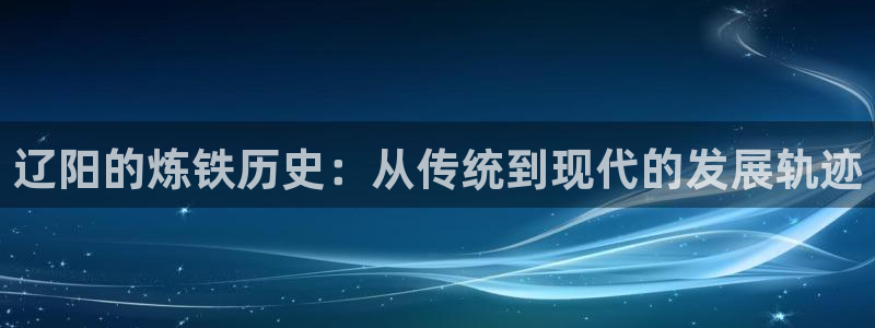 谈球吧黑款