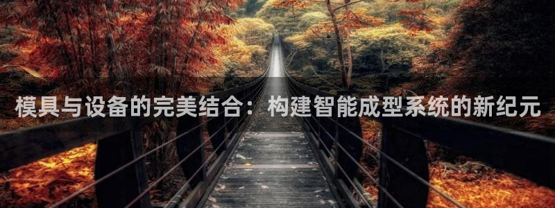 谈球吧app靠谱吗