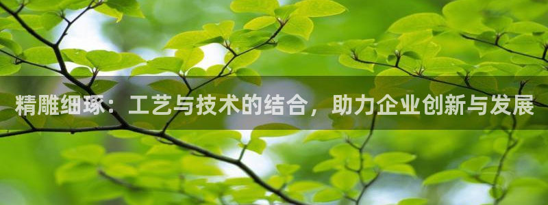 谈球吧平台
