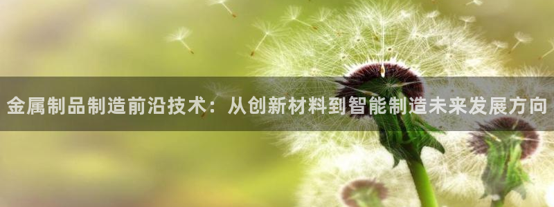谈球吧体育app下载中心官方