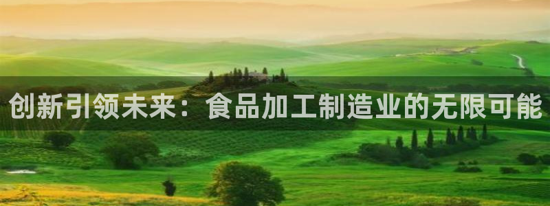 谈球吧平台正规吗可靠吗知乎