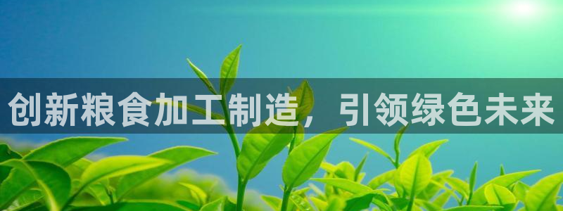 谈球吧官方网站