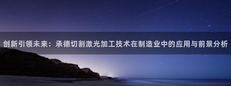 谈球吧体育app官网下载安装