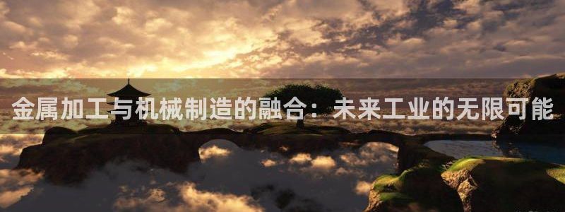 谈球吧出款