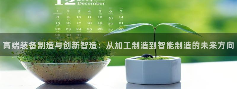 谈球吧平台