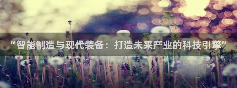 谈球吧平台