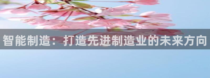 谈球吧出款