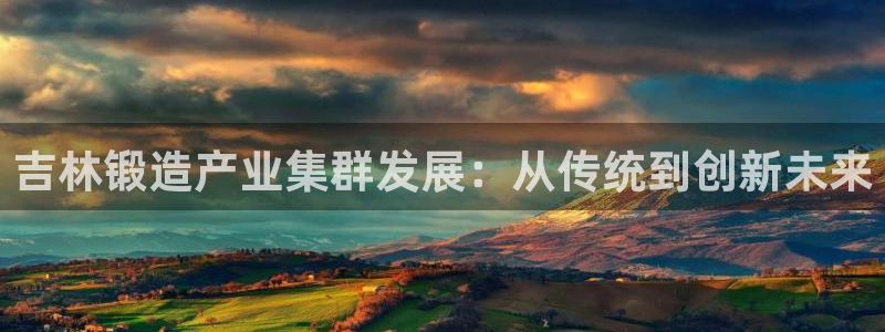 谈球吧真人