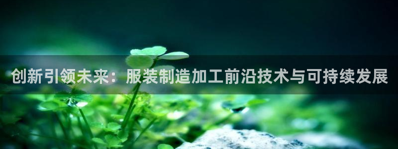 谈球吧tvt
