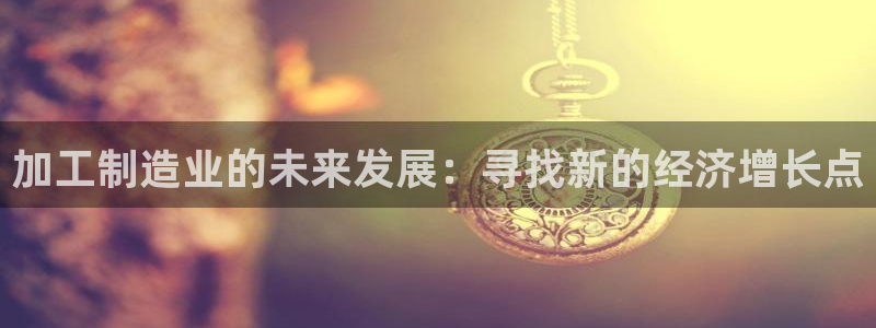 谈球吧是黑台子吗还是白台子