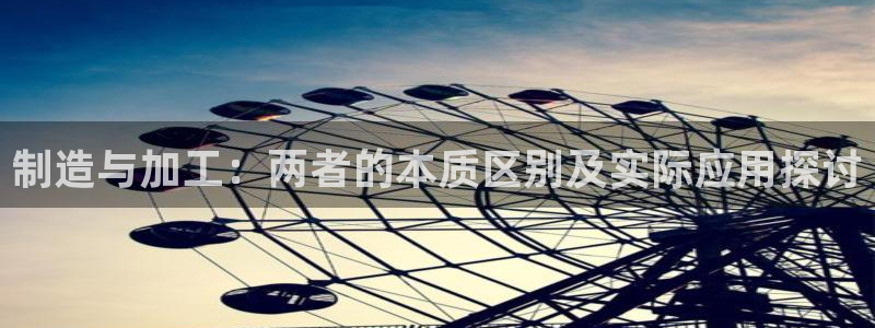 谈球吧(中国)官方网站