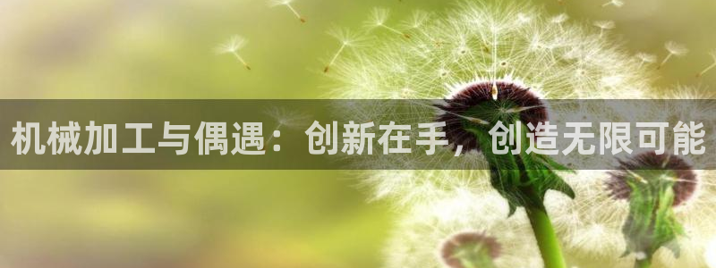 谈球吧属于哪个旗下的品牌