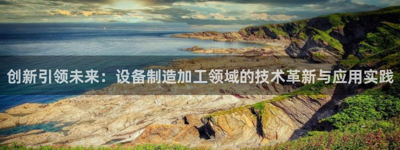 谈球吧是黑台子吗还是白台