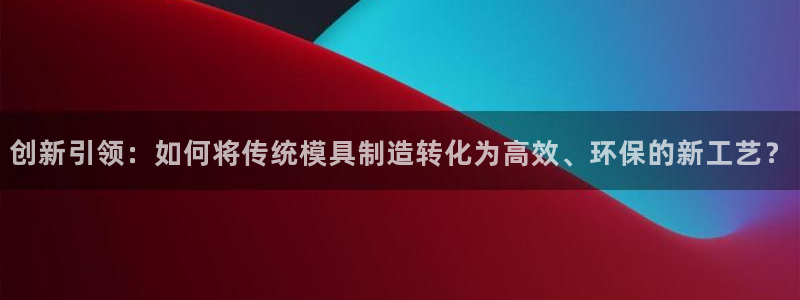谈球吧的聊天软件叫什么