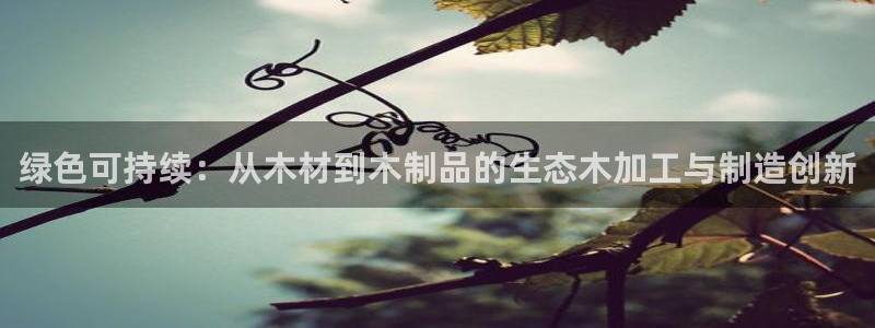 谈球吧在线观看